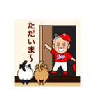 鯉人♡おやじさん（個別スタンプ：7）