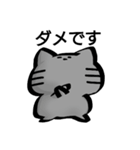 なんだかよくわからん猫＋‪α（個別スタンプ：2）