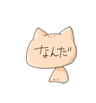 なんだかよくわからん猫＋‪α（個別スタンプ：4）