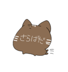 なんだかよくわからん猫＋‪α（個別スタンプ：6）