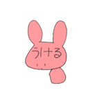 なんだかよくわからん猫＋‪α（個別スタンプ：7）