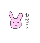 ことばづかいがきもいうさぎ（個別スタンプ：2）