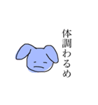 ことばづかいがきもいうさぎ（個別スタンプ：3）