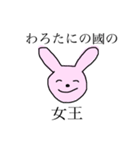 ことばづかいがきもいうさぎ（個別スタンプ：7）