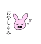 ことばづかいがきもいうさぎ（個別スタンプ：8）
