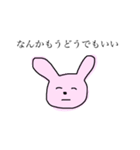 ことばづかいがきもいうさぎ（個別スタンプ：9）