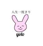 ことばづかいがきもいうさぎ（個別スタンプ：13）