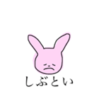 ことばづかいがきもいうさぎ（個別スタンプ：14）