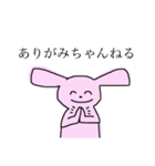 ことばづかいがきもいうさぎ（個別スタンプ：15）
