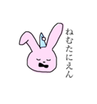 ことばづかいがきもいうさぎ（個別スタンプ：17）