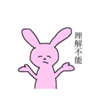 ことばづかいがきもいうさぎ（個別スタンプ：18）