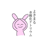 ことばづかいがきもいうさぎ（個別スタンプ：21）