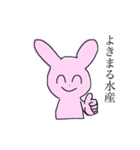 ことばづかいがきもいうさぎ（個別スタンプ：22）
