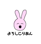 ことばづかいがきもいうさぎ（個別スタンプ：23）