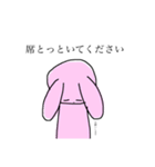 ことばづかいがきもいうさぎ（個別スタンプ：24）