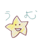 りん＆フレンズ2（個別スタンプ：3）