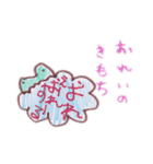 りん＆フレンズ2（個別スタンプ：6）