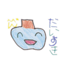 りん＆フレンズ2（個別スタンプ：13）