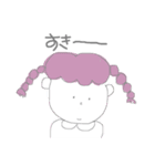 好きが止まらないラブ子ちゃん（個別スタンプ：1）