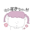 好きが止まらないラブ子ちゃん（個別スタンプ：2）