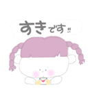 好きが止まらないラブ子ちゃん（個別スタンプ：8）