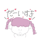 好きが止まらないラブ子ちゃん（個別スタンプ：9）