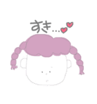 好きが止まらないラブ子ちゃん（個別スタンプ：12）