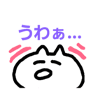 にゃんこのネトゲ生活5（個別スタンプ：2）