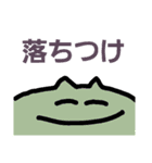 にゃんこのネトゲ生活5（個別スタンプ：5）