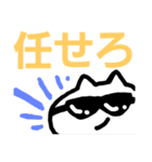 にゃんこのネトゲ生活5（個別スタンプ：6）