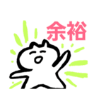 にゃんこのネトゲ生活5（個別スタンプ：7）