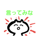 にゃんこのネトゲ生活5（個別スタンプ：8）