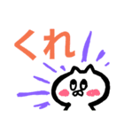 にゃんこのネトゲ生活5（個別スタンプ：9）