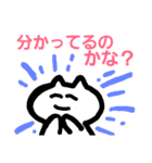 にゃんこのネトゲ生活5（個別スタンプ：12）