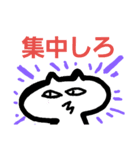 にゃんこのネトゲ生活5（個別スタンプ：14）
