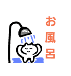 にゃんこのネトゲ生活5（個別スタンプ：16）