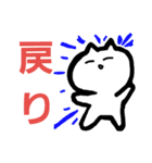 にゃんこのネトゲ生活5（個別スタンプ：17）