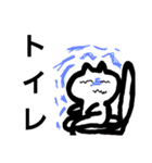 にゃんこのネトゲ生活5（個別スタンプ：19）