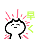 にゃんこのネトゲ生活5（個別スタンプ：21）