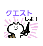 にゃんこのネトゲ生活5（個別スタンプ：24）