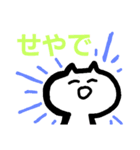 にゃんこのネトゲ生活5（個別スタンプ：26）