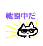 にゃんこのネトゲ生活5（個別スタンプ：27）