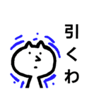 にゃんこのネトゲ生活5（個別スタンプ：30）