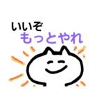 にゃんこのネトゲ生活5（個別スタンプ：31）