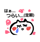 にゃんこのネトゲ生活5（個別スタンプ：32）