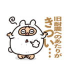 そそっぴとそそもん（個別スタンプ：1）