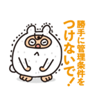 そそっぴとそそもん（個別スタンプ：3）