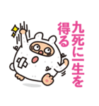 そそっぴとそそもん（個別スタンプ：4）