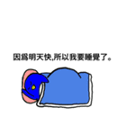 イケペンさん （台湾Ver.）（個別スタンプ：4）