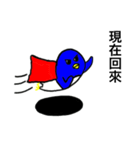 イケペンさん （台湾Ver.）（個別スタンプ：10）